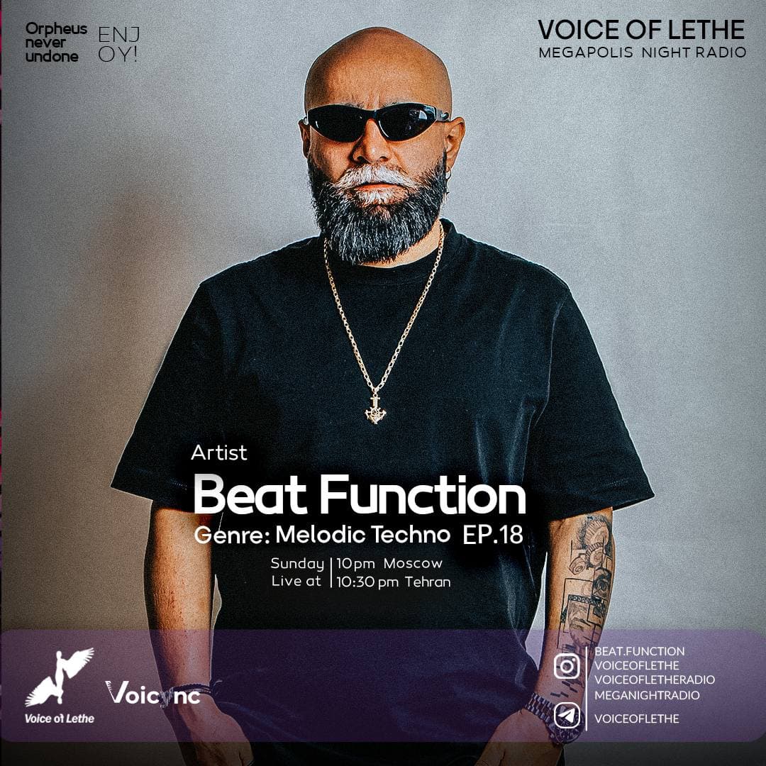 Beat Function #18