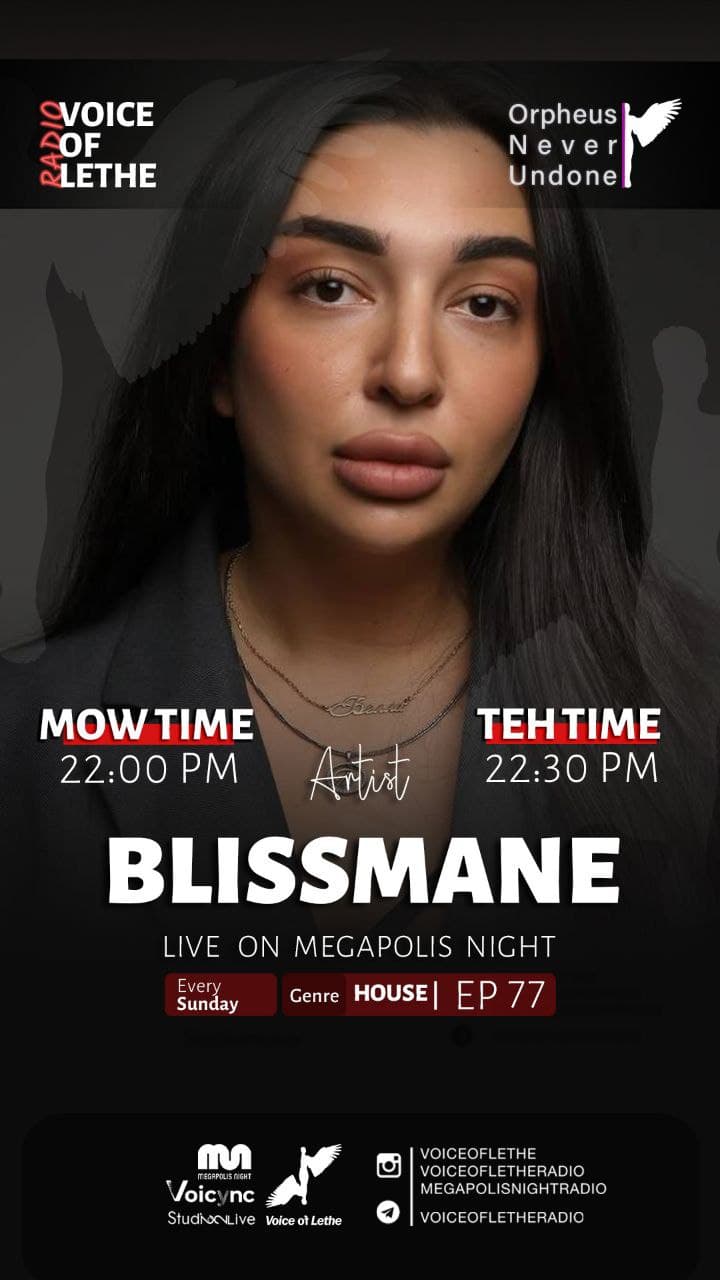 BLISSMANE #77