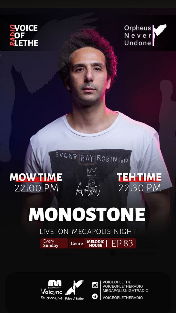 MONOSTONE #83