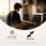 Electronic Music Performance (DJ)